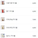 점프스낵