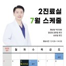 장곡미소아이안과 이미지