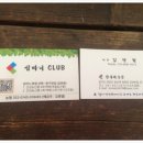 한우리 농산 이미지