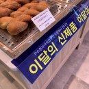파리바게뜨청라국제업무단지점