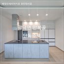 아일랜드 | 천안 주방 인테리어 / 천안 씽크대 (단독주택) 싱크대 리모델링 시공 후기