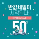 2차보성 | 대구시 북구 동천동 칠곡보성서한타운2차아파트 배송후기