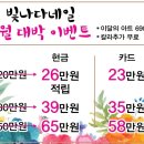 빛나다네일 이미지