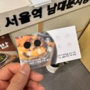 원당연세병원 | 서울역 맛집 한식 밥집 솥내음 남대문시장점 해물장 솥밥 후기