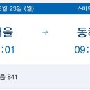 해랑수산 이미지