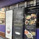 사상 2차술집 한식주점 기남윤주막걸리 사상직영점 솔직후기