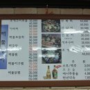 해물장터 이미지