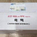 농라떡집