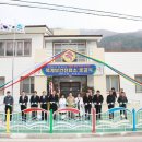 하동군청암면묵계보건진료소 이미지