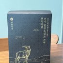 신장농장 | 바른농장 흑염소진액 부작용 복용법 흑염소진액 후기