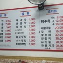 박가네짜장 이미지