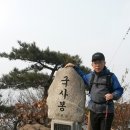 청계산, 하오재에서 옛골까지 이미지