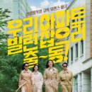 후살롱