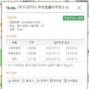 (주)디오티디 부천범블비주유소 이미지
