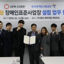 한국소재 주식회사
