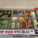 고기한끼 - 광진구 아차산로 325 | 고기한끼