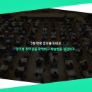 일류학원 이미지