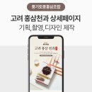에이치큐디자인 이미지