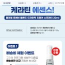 스프레이헤어 이미지