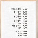 도깨비반점 이미지