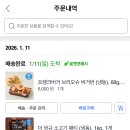 육즙 - 서구 가정로 100 | 육즙