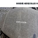 세라젬 대전유성점