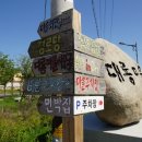 대룡축산 이미지