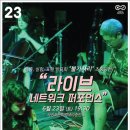 서귀포문화빳데리충전소 네이버블로그