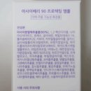 미백천사 - 수원시 영통구 반달로35번길 30 | 미백천사