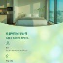 어반스테이 이미지