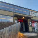 대룡목장 | [강원/춘천] 춘천 대형카페 "대룡산장" 들기름막국수아이스크림, 웨이팅 꿀팁, 크리스마스 트리포토존...