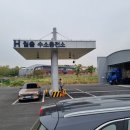 에이스충전소 네이버블로그