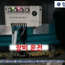 인우엔지니어링