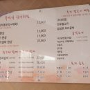 지산흑돌