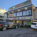 경기도 수원시 팔달구 권광로285번길 이미지