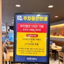행복야채백화점