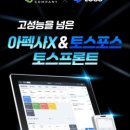 아이컴퍼니 이미지