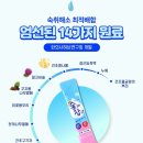 블루파크영농조합법인