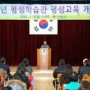 교육문화회관(평생학습관) 네이버블로그