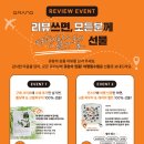 인스타리어 이미지