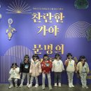 늘푸른몬테소리어린이집 이미지