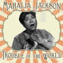 Trouble of the World - Mahalia Jackson - 이미지