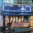 강남쪽갈비 이미지