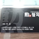 부동산참치공인중개사사무소 이미지