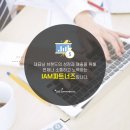 (주)에이엠컨설팅 네이버블로그