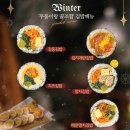 365동백한의원 | 『용인 동백역점』길동우동 - 우동 좋아하면 무조건 가야하는 곳