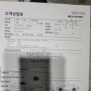 현대3급부분정비공업사 네이버블로그