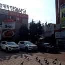 삼천궁식당 이미지