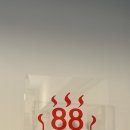 '개'밥도둑 이미지