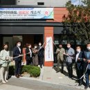 명지경로당 이미지